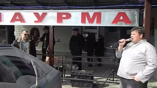 Лишь шаурма