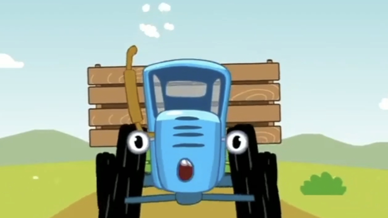 Синий трактор смотреть онлайн