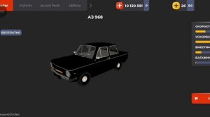 Скамер на Блэк раша.