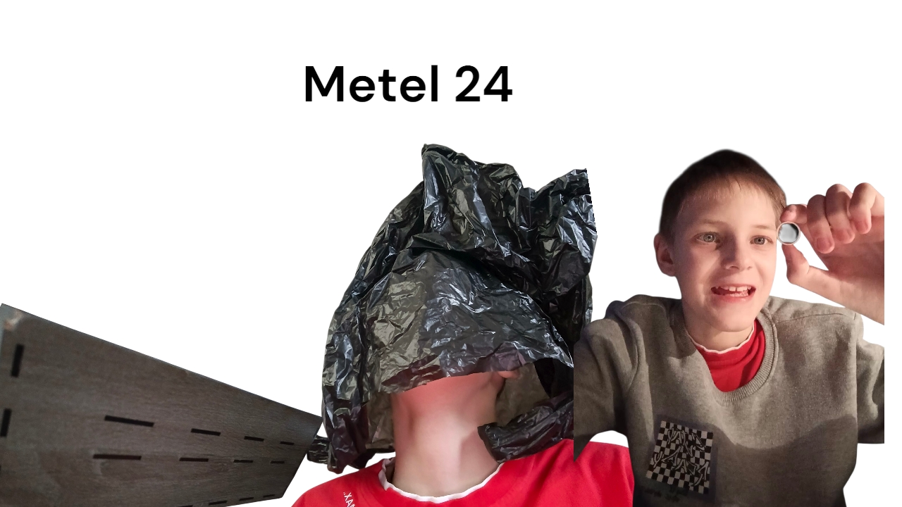 Metel 24 серия что со мной будет?