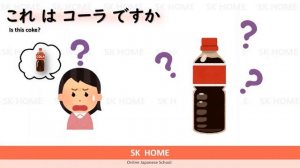 Урок 1 - Японский язык с английскими субтитрами