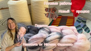 Нежная красота от Натальи Фадеенко🩷 | готовые работы. Процессы. Покупки. #вящальныйэпизод