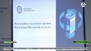 В Магасе прошла пресс-конференция УФНС по Ингушетии