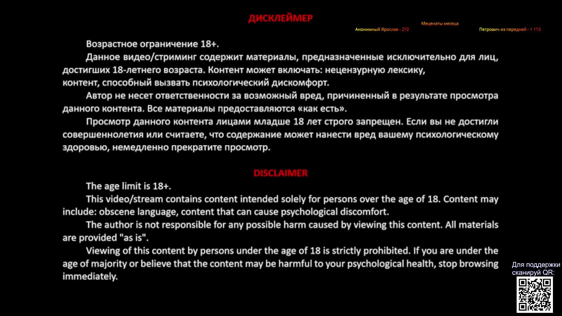 Na_Odin в эфире