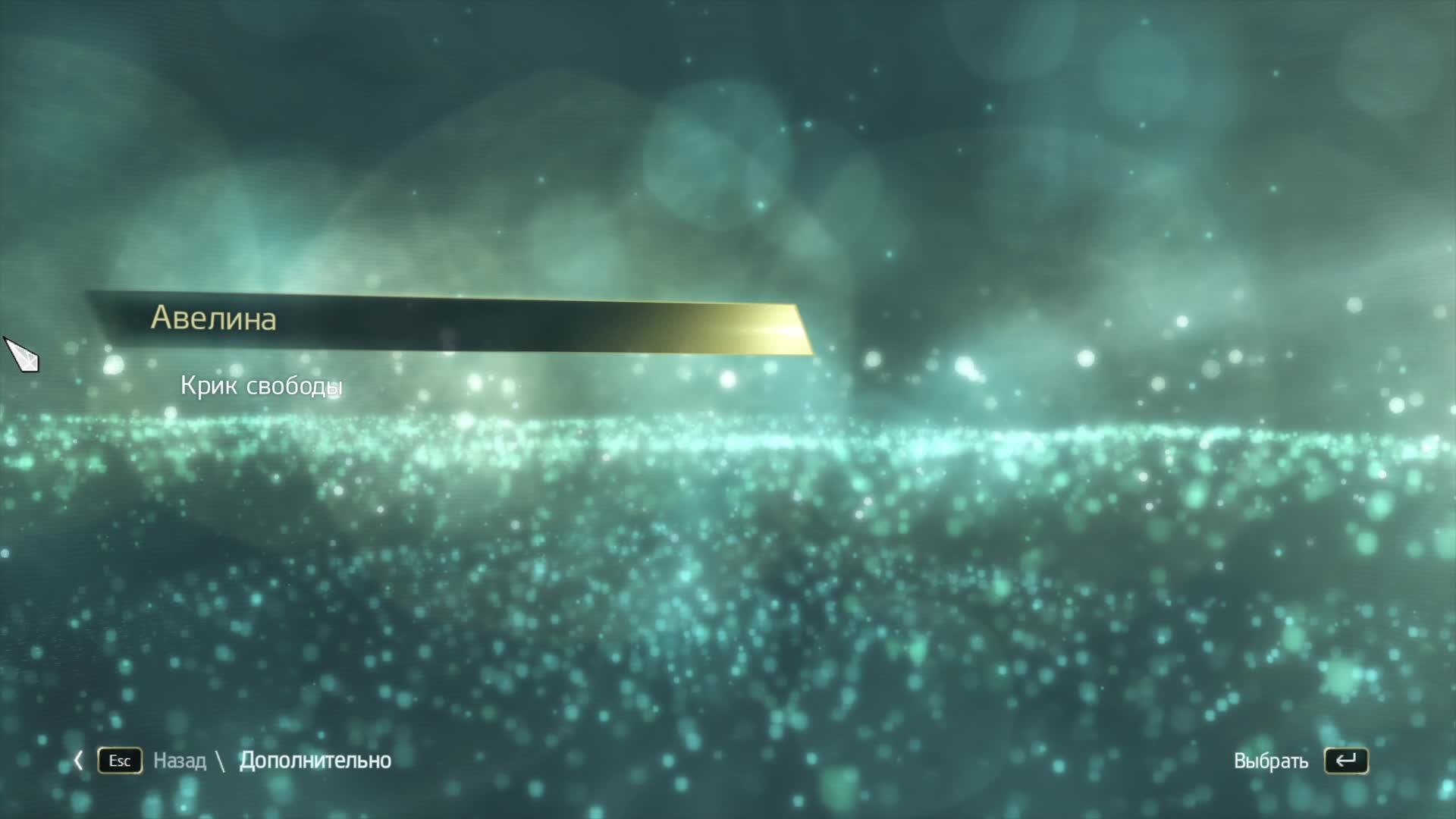 Assassin's Creed IV Black Flag/ DLC Авелина / #18 / Стрим / прохождение на канале GEPGames смотреть онлайн