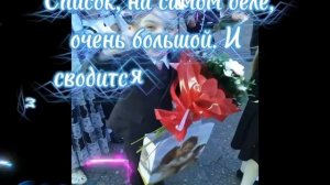 Единство и семья - не просто слово., а чувство внутри нас!