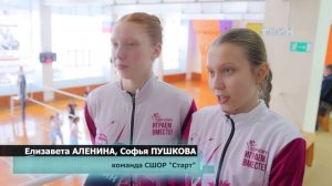 Волейбол в Нептуне