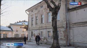 В Костроме планируют запустить пилотный проект по ремонту домов – памятников архитектуры