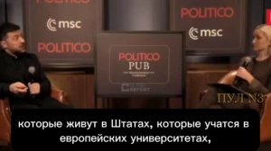 Зеленский матом - Сваливайте в Россию [fuck away]. Езжайте домой.»