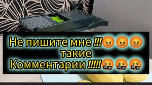 Комментарии ,борщ ,мой день