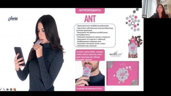 Обучение Xenia Global для докторов и специалистов.