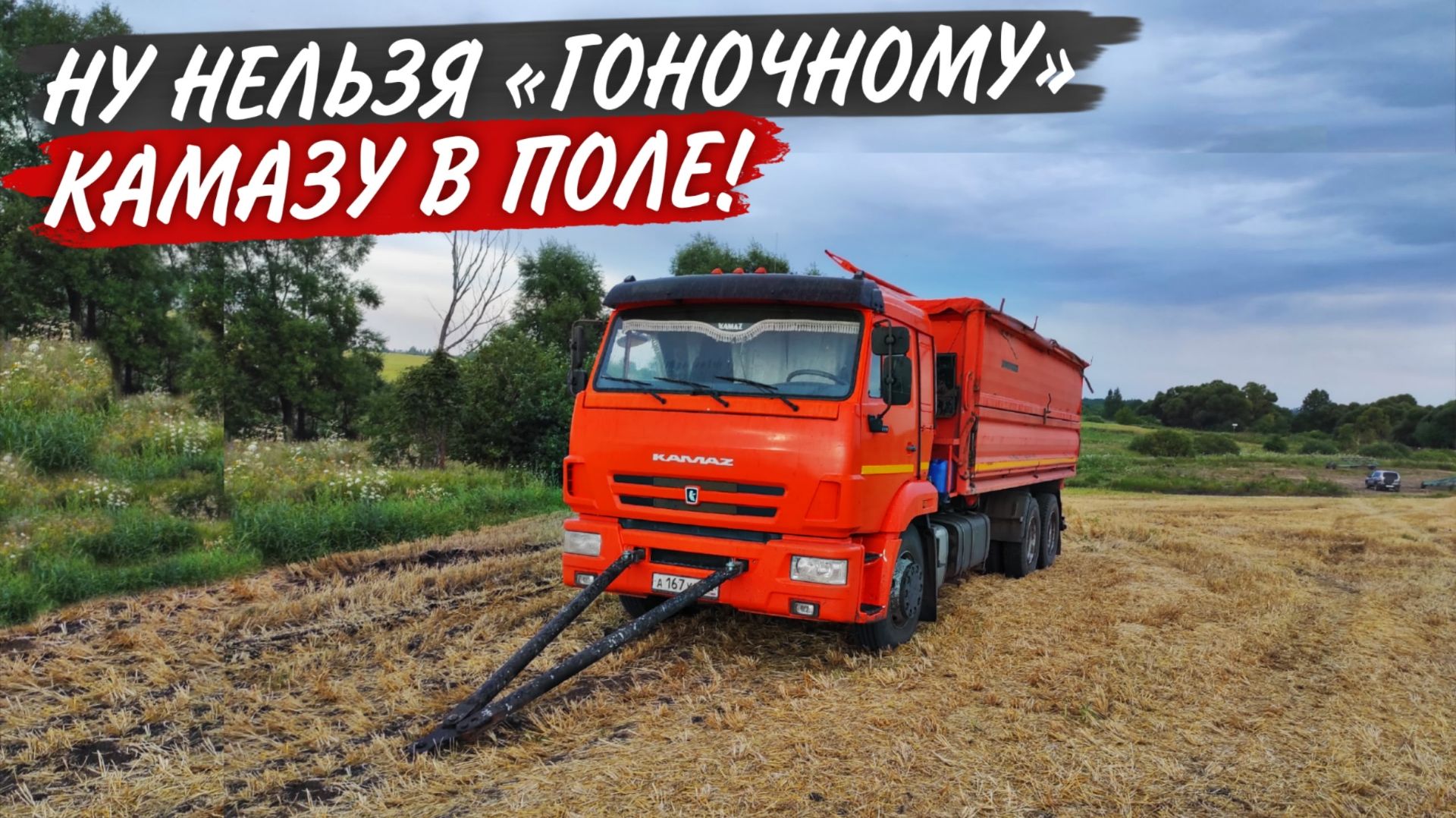 🌾С уборки ГОРОХА, вновь на ЯЧМЕНЬ и там очередной "татарин" СПЛЮНУЛ редуктор. смотреть онлайн