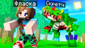 😨 Я Стал ПОМОЩНИКОМ ПИАНОЗАВРОМ в Майнкрафт!