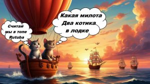 World of Sea Battle Четвёртая марочная ферма