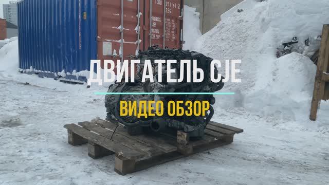 Обзорное Видео на Двигатель Ауди А4 1.8 с маркировкой CJE смотреть онлайн