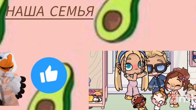 |//~новое~интро~}🤰//| смотреть онлайн