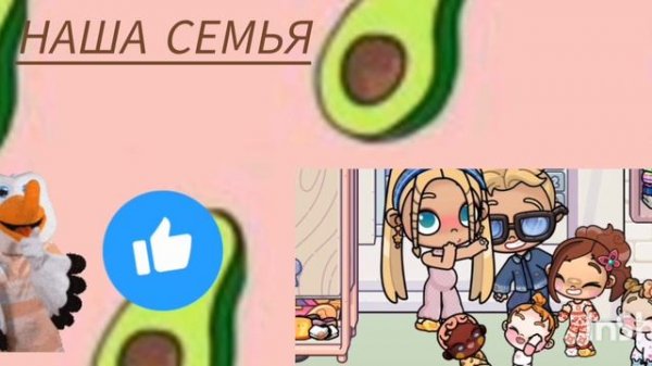 |//~новое~интро~}🤰//|