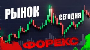 Как заработать на форекс Анализ валютных пар и криптовалют #форекс