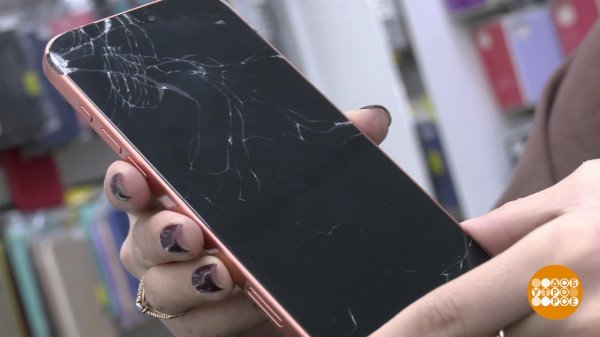 Чем защитить экран смартфона? Доброе утро. Фрагмент выпуска от 17.02.2026