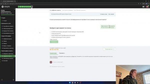 infosec/external-course/part03