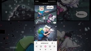 комиксы своими руками Ну интернетом