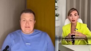 ДОПРОС АЛЕНЯ ПРИ ЗНАКОМСТВЕ