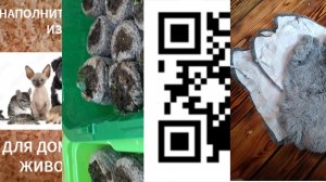 В Сибири тает снег. Магазин на Озон. Наполнитель для животных. Шкуры кролика. Земляника лесная.