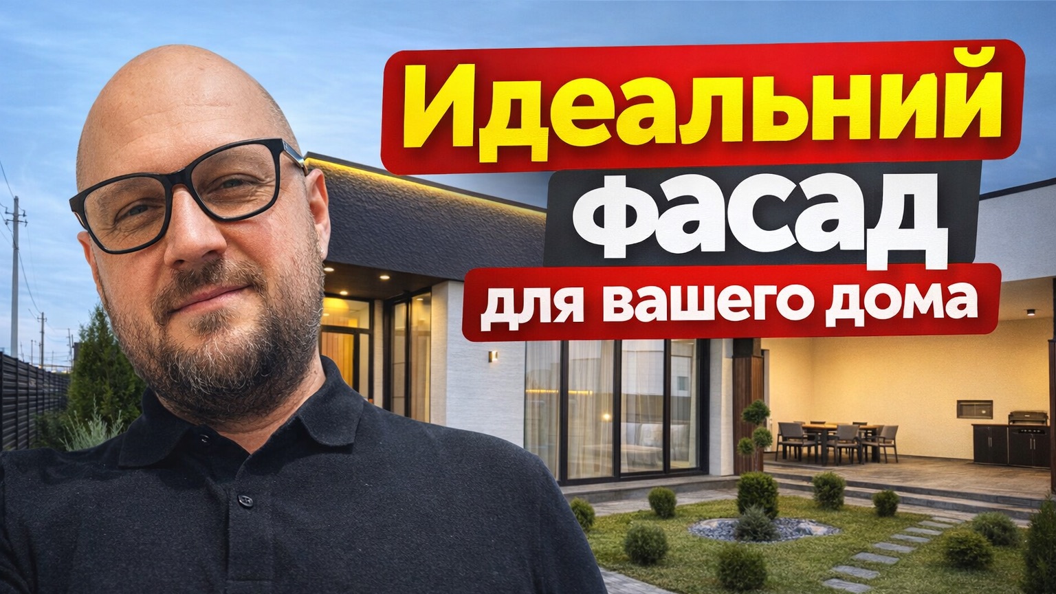 Гибкая керамика PHOMI стал лучшим материалом для отделки домов в Сочи смотреть онлайн