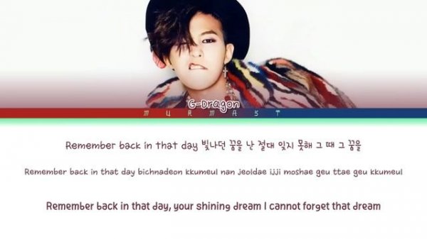 Песня,А Boy,Big Bang.