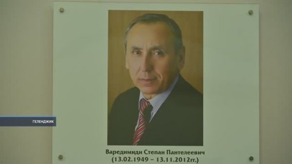 Концерт памяти С.П. Варедимиди