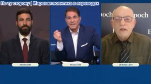 Рик Санчес - Иран против Израиля — панельная дискуссия