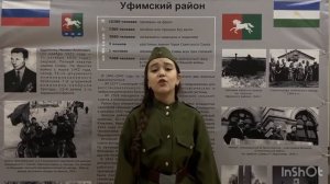 Хамитова Эсмира 10 лет