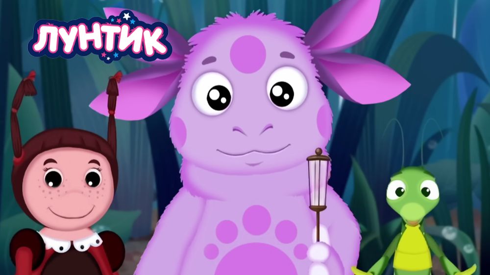Лунтик Мультфильм для Детей｜Лунтик: Карнавал с Милой | Лунтик Мультик смотреть｜Развивающая Игра смотреть онлайн