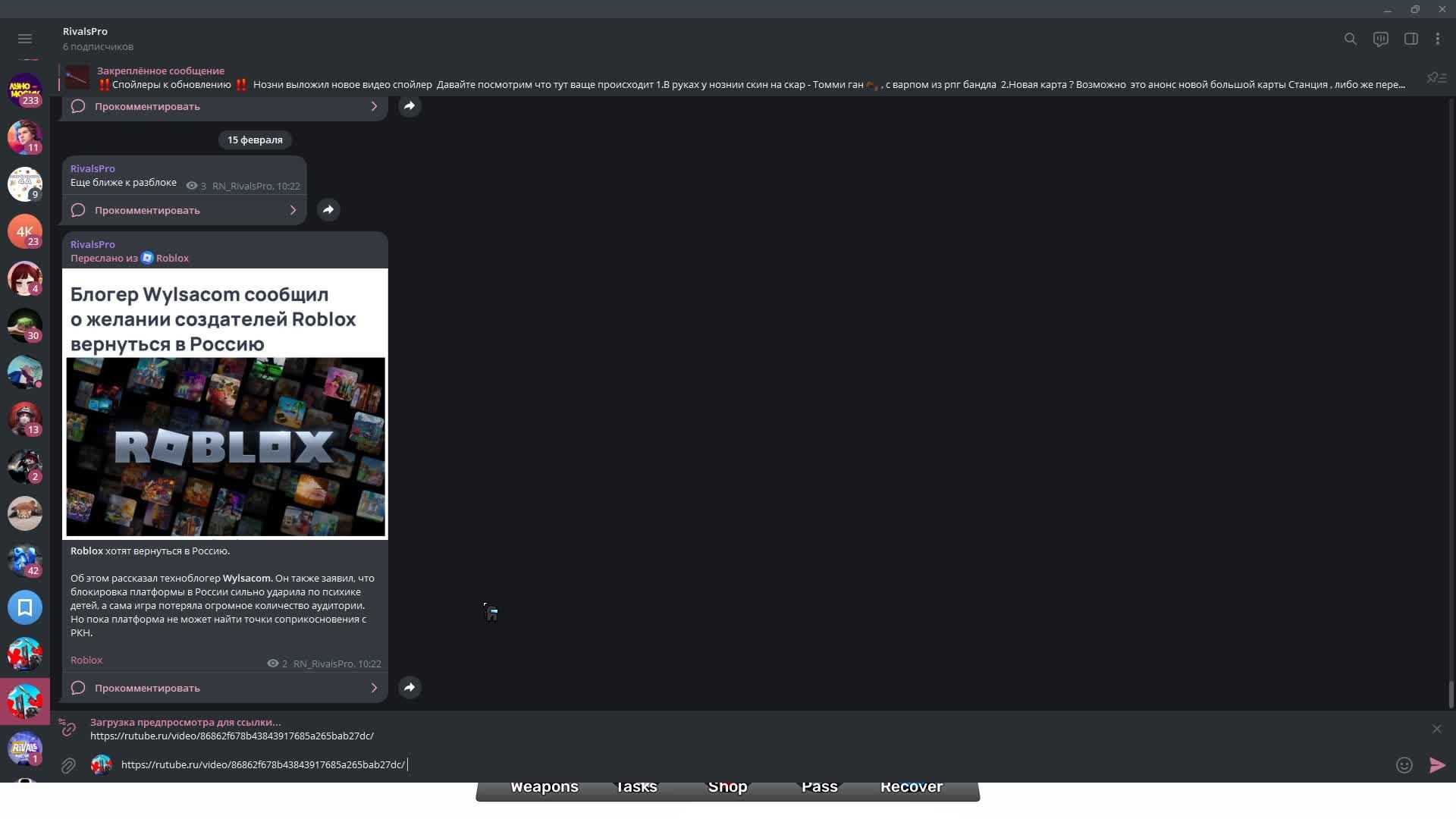 стрим прост играем с шуриком в ривалс смотреть онлайн