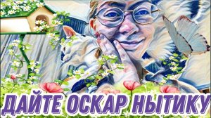 Эхо - Диана ВонХ прижало хвост. Разборки со зрителями. Придумала, как избавиться от кошки