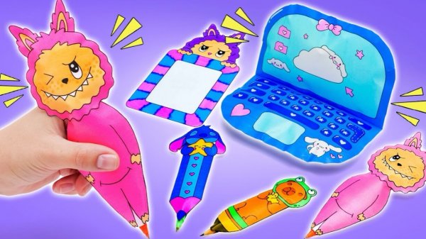 Блокнот для рисования Labubu, ручка Capy и многое другое! ✏️💻✨ Бумажные сквиши своими руками