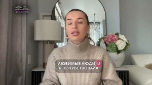 «Я УСТРОИЛА ШИКАРНЫЙ ДЕНЬ РОЖДЕНИЯ, А ПОДРУГИ ДАЖЕ НЕ ПОДАРИЛИ ПОДАРКОВ!»