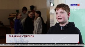 Ученики школы №2 познакомились с удивительным человеком -мастером кожевенного дела