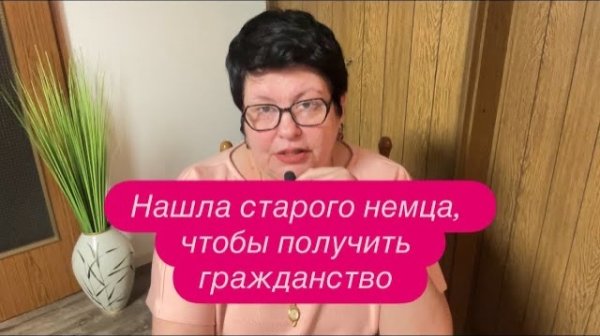 Как немцы отличают русских от украинцев в Германии. #новости #беженцыизукраины