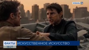 ИИ-ролик с дракой Тома Круза и Брэда Питта вызвал споры в профсообществе