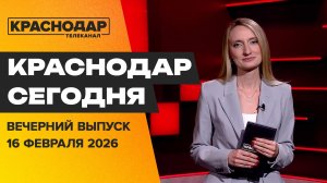 План ремонта городских дорог на этот год, спортивные итоги в теперь в выпусках. Новости 16 февраля