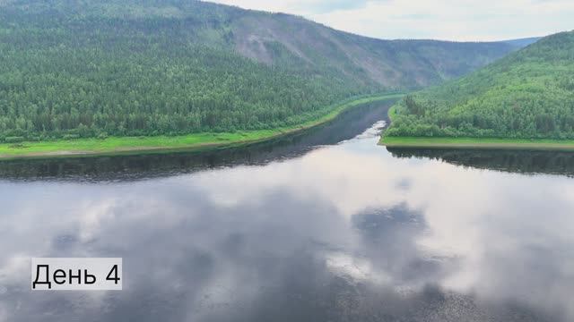 Подкаменная Тунгуска - часть 2. Экспедиция «Тунгусский фантом». Часть 2 смотреть онлайн