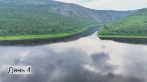 Подкаменная Тунгуска - часть 2. Экспедиция «Тунгусский фантом». Часть 2