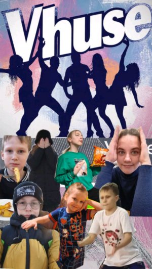 о старом и новом хаусах