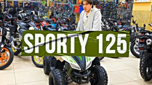 ATV SPORTY 125. Краткий обзор.