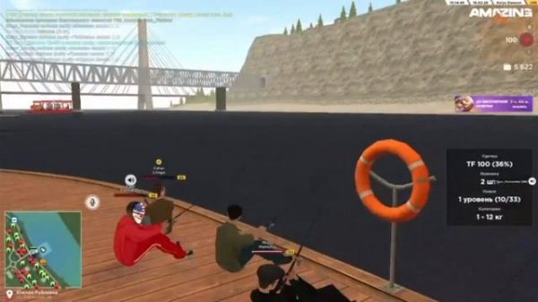 так поздравляют с хорошим уловом на amazing rp