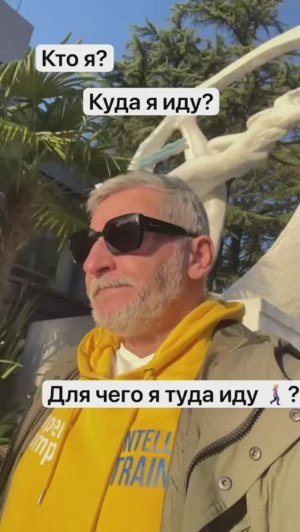 🤩Иди до конца...