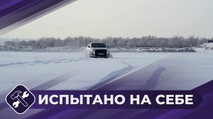 Испытано на себе: Тест китайских автомобилей зимой в Якутске