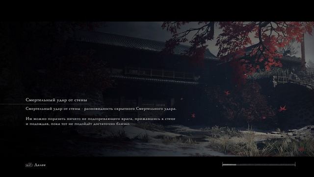 Обезьяна страж с подружкой - Sekiro Shadows Die Twice часть 10