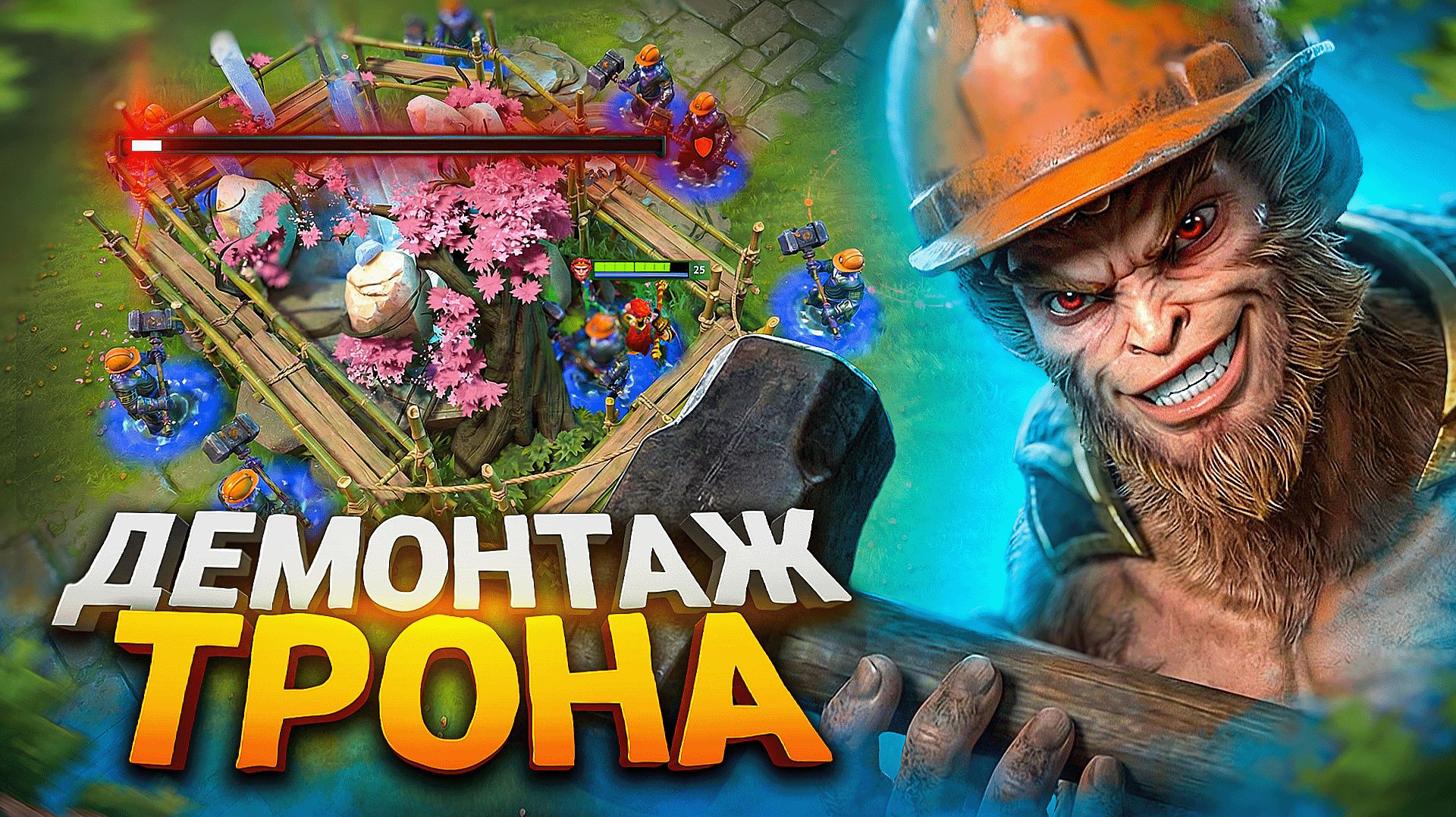 БАГУ УЖЕ СТО ЛЕТ, ГАБЕН, КОГДА ФИКС? 🔥 Dota 2 смотреть онлайн